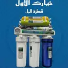 عروضنا اليوميه