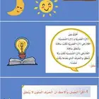 تأسيس لغة عربية
