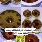 عريكه جنوبيه