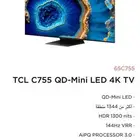 تلفزيون TCL C755 QD-Mini LED