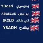 يوزرات سوني لها معنا قبايل والقاب وكلها ريجن