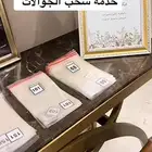 مفتشة جوالات ممنوع التصوير