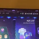 ييع كوينز فيفا 26