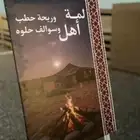 مخيم لمتنا غير للإيجار أجواء رايقة ولمة ما تنسى