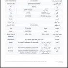 حصان ورق