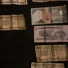 فلوس قديمه تراثيه