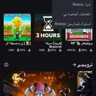 حساب روبلكس جديد مشحون 354 ريال