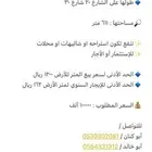 للاستثمار ارض في الحمرا مساحه 611