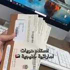 كامري 2019