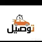 تاكسي امالا