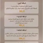 حلاقه شعر  حلاقه دقن   صنفرة  حمام زيت  لصقه انف غسيل شعر35