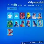 حساب فورت
