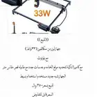 جهاز قص ليزر