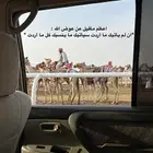 مدرب سعودي هجن