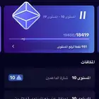 حساب تيك توك لفل 18 متابعين الحساب 40 الف تقريبا