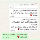 بوفيهات ام سعود