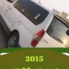 فان اتش ون 2015