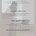 تعليم اللغه الانجليزيه