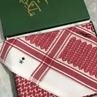 شماغ