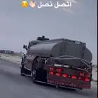 لبيع الماي في الخدمه 24 ساعه