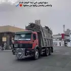 قلاب للنقل