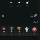 ايدي سوني معنى وليد عروض اليوم الوطني