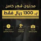 تصوير وتصميم
