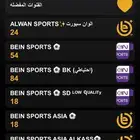 تطبيق افلام مباريات مسلسلات جميع