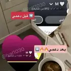 اضافات سناب - دعم سناب