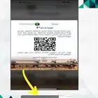 لتسجيل في المنح الاراضي الزراعيه