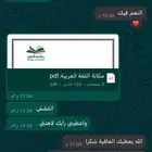 تقديم جامعة - سيرة ذاتية - بحوث - واجبات - بوربوينت