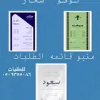 مصمم لوقو شعار