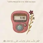 توصيل