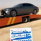 سطحه حائل داخل و خارج