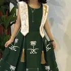 وشاح   يوم التاسيس