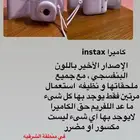 كاميرا instax