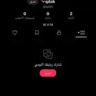 يوزر رباعي تيك توك مميز