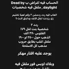 حساب سوني