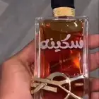 يوجد لدينا طبيعه ليزل على المق والعطور