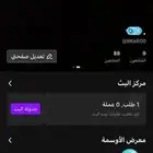 جاكو