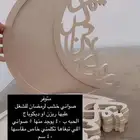 ديكوباج