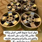 جنوط افجي وكالة