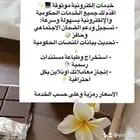 خدمات إلكترونية سريعة وموثوقه