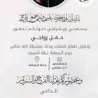 دعوة زواج كروت زواج جودة عالية HD