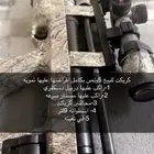 كركت 5ونص نضيفه