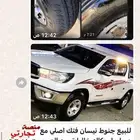 جنوط نيسان فتك مقاس 16ست صواميل مع كفرات شاهين