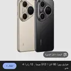 جوال هواوي بيورا 80 الترا