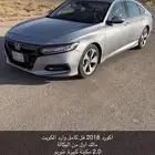 اكورد 2018
