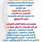 كتب القدرات ب 15 ريال فقط