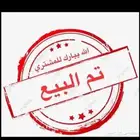 ديك عربي شوكي اصل فحل حار